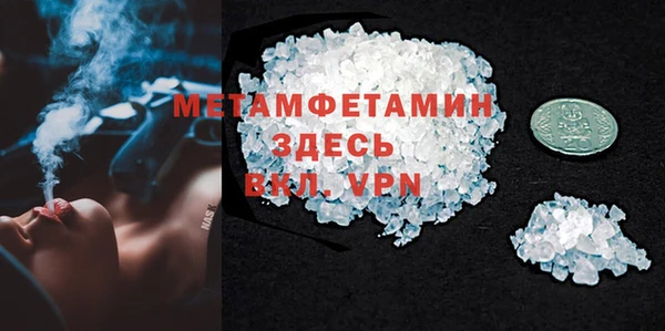 MDMA Баксан