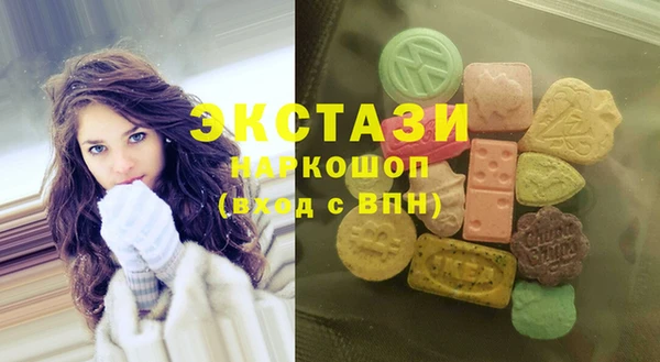 MDMA Баксан